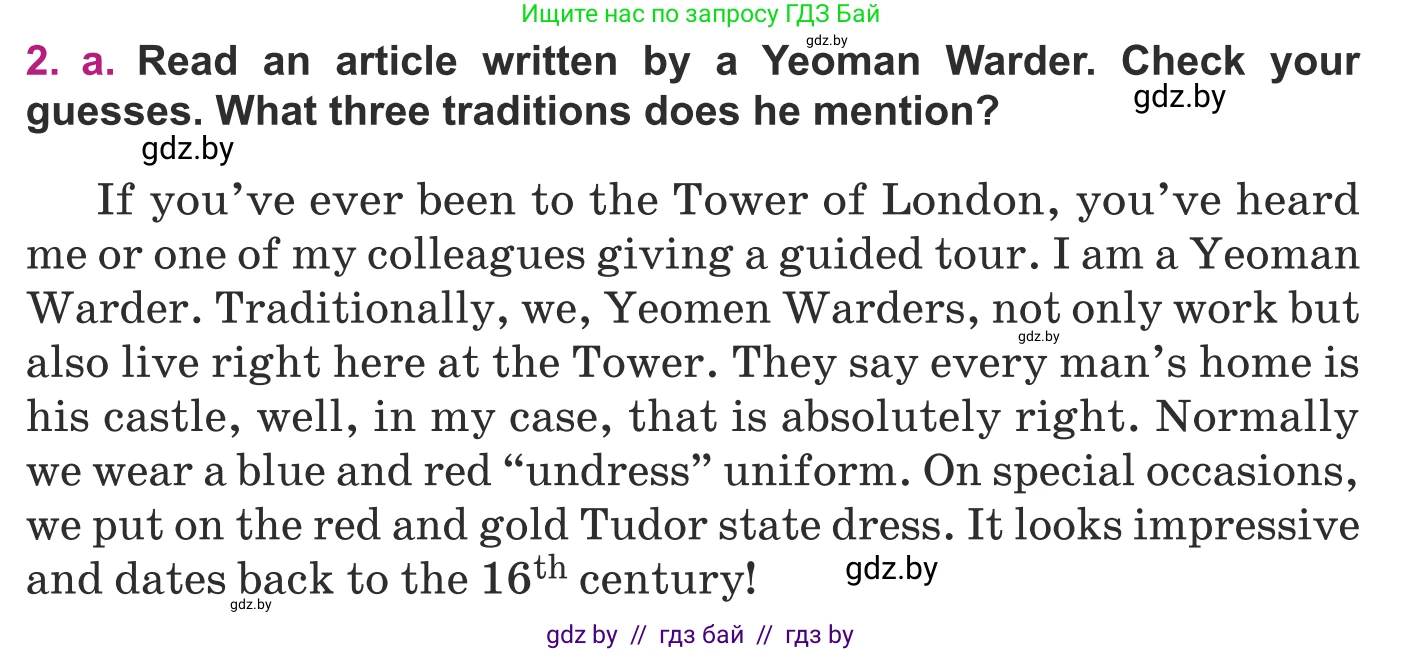 Английский язык (english), 8 класс Учебник, авторы: Демченко Наталья Валентиновна, Севрюкова Татьяна Юрьевна, Наумова Елена Георгиевна, Рыбалко О Н, Манешина А В, Маслёнченко Н А, Бушуева Эдите Владиславовна, издательство Вышэйшая школа, Минск, 2020, розового цвета, Часть ( Part) 2, страница 15, номер 2, Условие