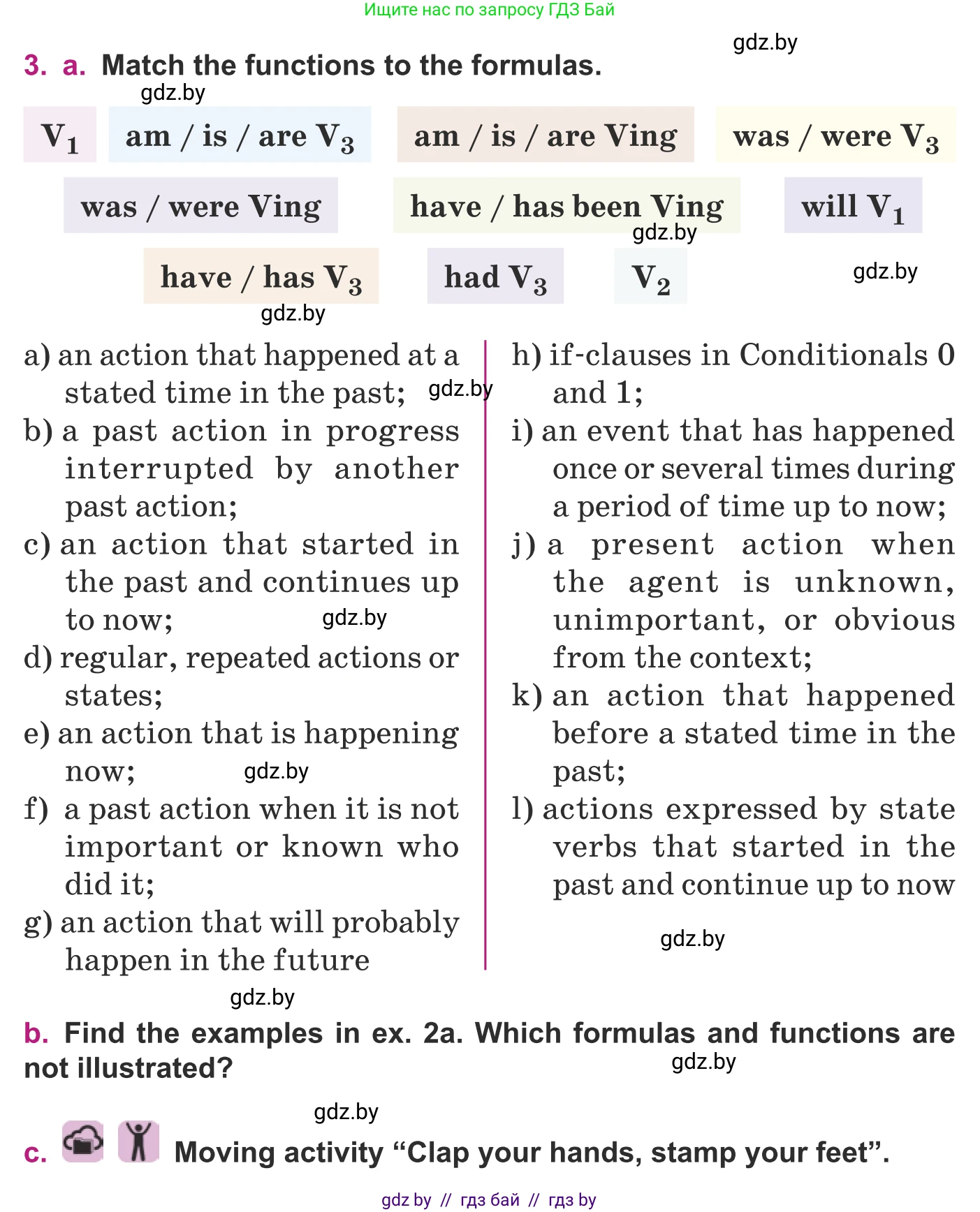 Английский язык (english), 8 класс Учебник, авторы: Демченко Наталья Валентиновна, Севрюкова Татьяна Юрьевна, Наумова Елена Георгиевна, Рыбалко О Н, Манешина А В, Маслёнченко Н А, Бушуева Эдите Владиславовна, издательство Вышэйшая школа, Минск, 2020, розового цвета, Часть ( Part) 2, страница 17, номер 3, Условие
