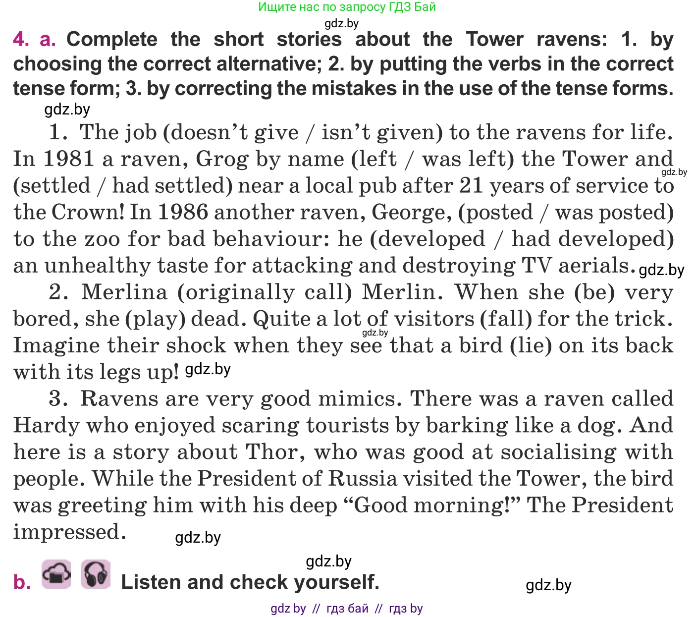 Английский язык (english), 8 класс Учебник, авторы: Демченко Наталья Валентиновна, Севрюкова Татьяна Юрьевна, Наумова Елена Георгиевна, Рыбалко О Н, Манешина А В, Маслёнченко Н А, Бушуева Эдите Владиславовна, издательство Вышэйшая школа, Минск, 2020, розового цвета, Часть ( Part) 2, страница 18, номер 4, Условие