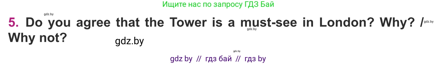Английский язык (english), 8 класс Учебник, авторы: Демченко Наталья Валентиновна, Севрюкова Татьяна Юрьевна, Наумова Елена Георгиевна, Рыбалко О Н, Манешина А В, Маслёнченко Н А, Бушуева Эдите Владиславовна, издательство Вышэйшая школа, Минск, 2020, розового цвета, Часть ( Part) 2, страница 18, номер 5, Условие