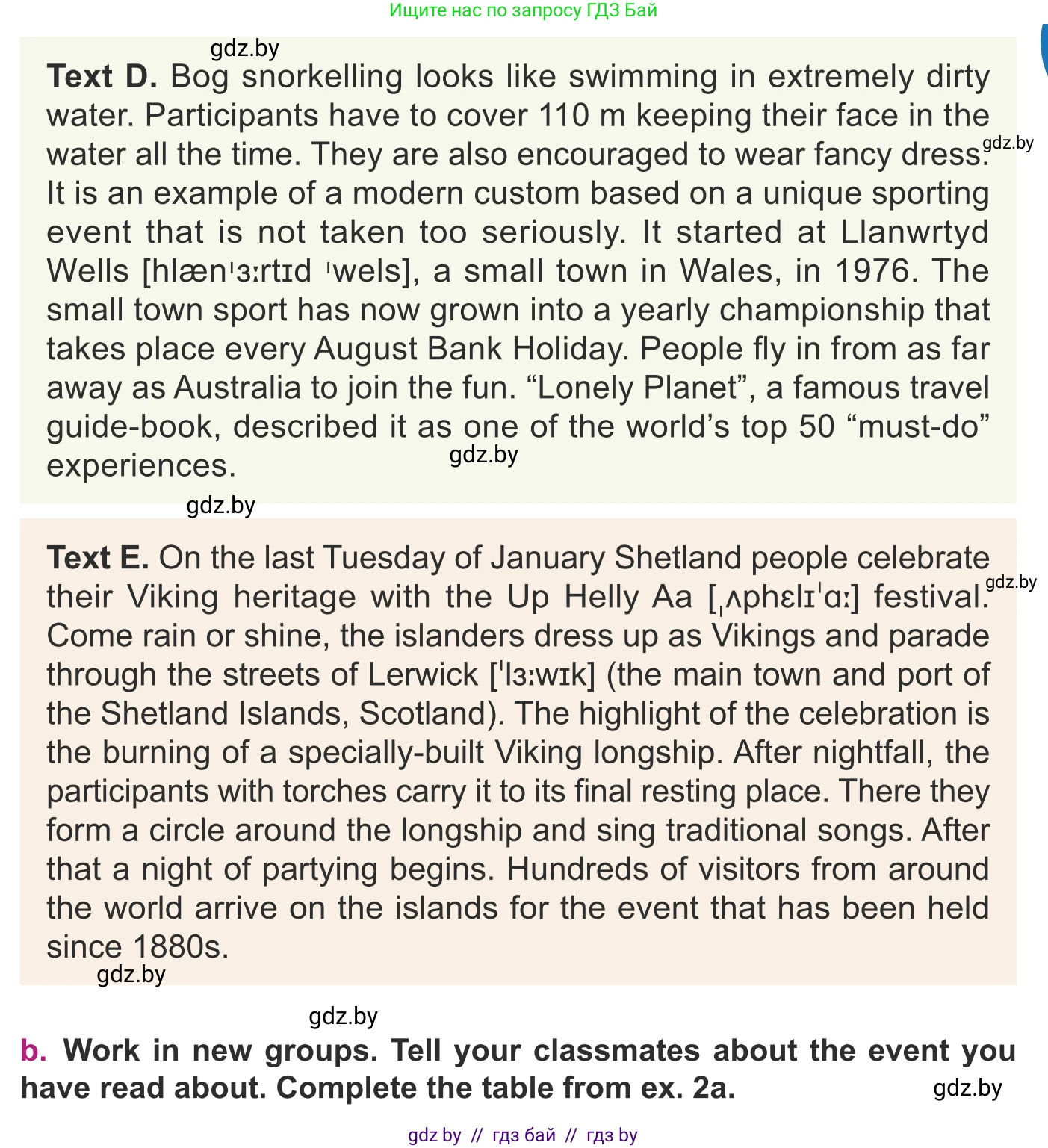 Английский язык (english), 8 класс Учебник, авторы: Демченко Наталья Валентиновна, Севрюкова Татьяна Юрьевна, Наумова Елена Георгиевна, Рыбалко О Н, Манешина А В, Маслёнченко Н А, Бушуева Эдите Владиславовна, издательство Вышэйшая школа, Минск, 2020, розового цвета, Часть ( Part) 2, страница 22, номер 2, Условие (продолжение 2)