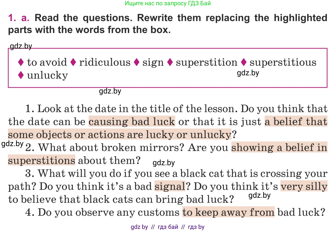 Английский язык (english), 8 класс Учебник, авторы: Демченко Наталья Валентиновна, Севрюкова Татьяна Юрьевна, Наумова Елена Георгиевна, Рыбалко О Н, Манешина А В, Маслёнченко Н А, Бушуева Эдите Владиславовна, издательство Вышэйшая школа, Минск, 2020, розового цвета, Часть ( Part) 2, страница 24, номер 1, Условие