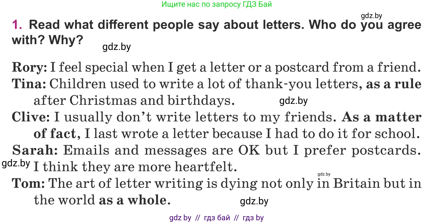 Английский язык (english), 8 класс Учебник, авторы: Демченко Наталья Валентиновна, Севрюкова Татьяна Юрьевна, Наумова Елена Георгиевна, Рыбалко О Н, Манешина А В, Маслёнченко Н А, Бушуева Эдите Владиславовна, издательство Вышэйшая школа, Минск, 2020, розового цвета, Часть ( Part) 2, страница 26, номер 1, Условие