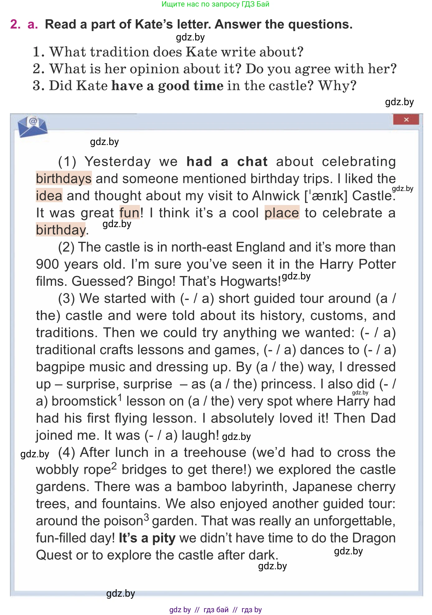 Английский язык (english), 8 класс Учебник, авторы: Демченко Наталья Валентиновна, Севрюкова Татьяна Юрьевна, Наумова Елена Георгиевна, Рыбалко О Н, Манешина А В, Маслёнченко Н А, Бушуева Эдите Владиславовна, издательство Вышэйшая школа, Минск, 2020, розового цвета, Часть ( Part) 2, страница 27, номер 2, Условие