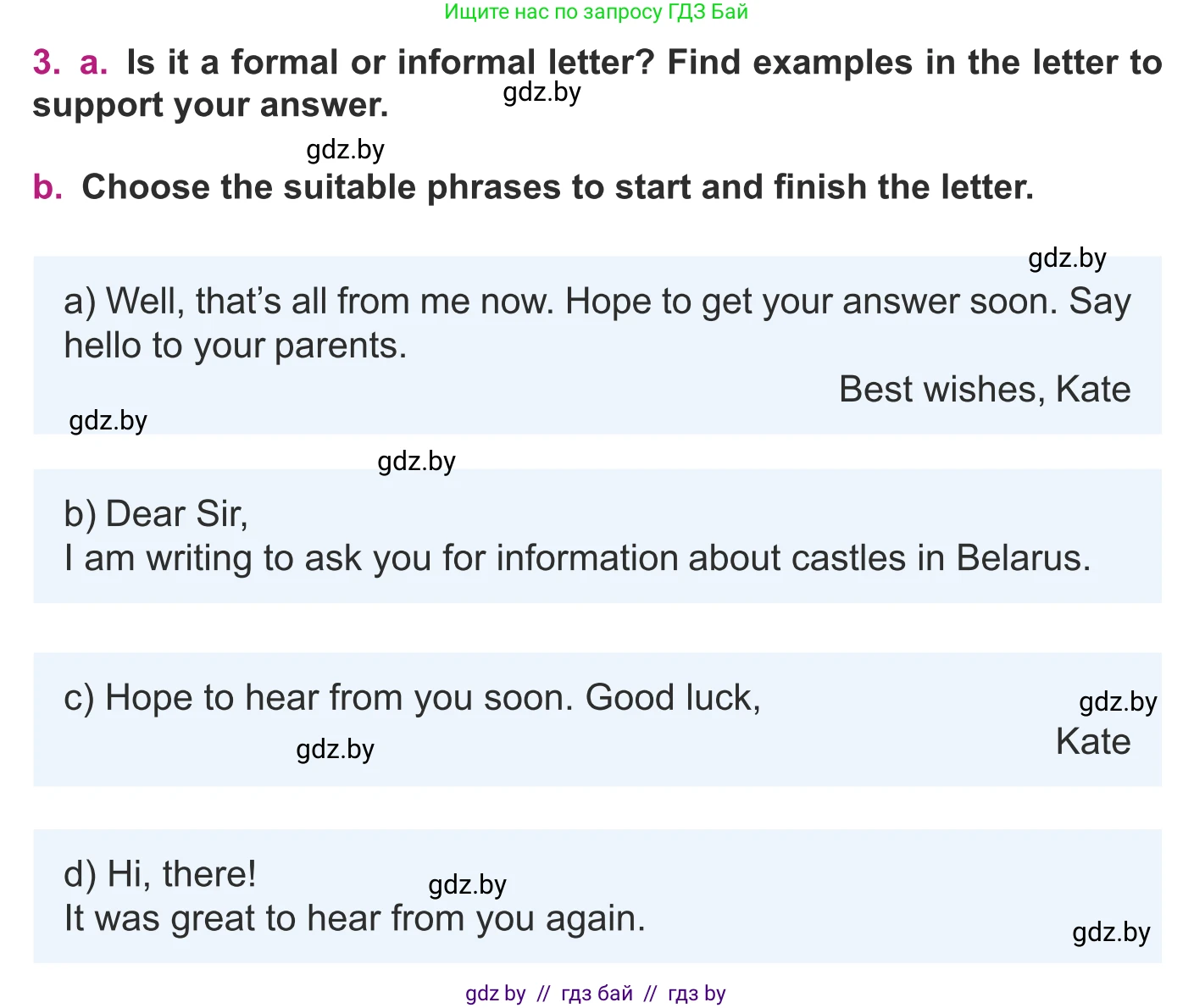 Английский язык (english), 8 класс Учебник, авторы: Демченко Наталья Валентиновна, Севрюкова Татьяна Юрьевна, Наумова Елена Георгиевна, Рыбалко О Н, Манешина А В, Маслёнченко Н А, Бушуева Эдите Владиславовна, издательство Вышэйшая школа, Минск, 2020, розового цвета, Часть ( Part) 2, страница 28, номер 3, Условие
