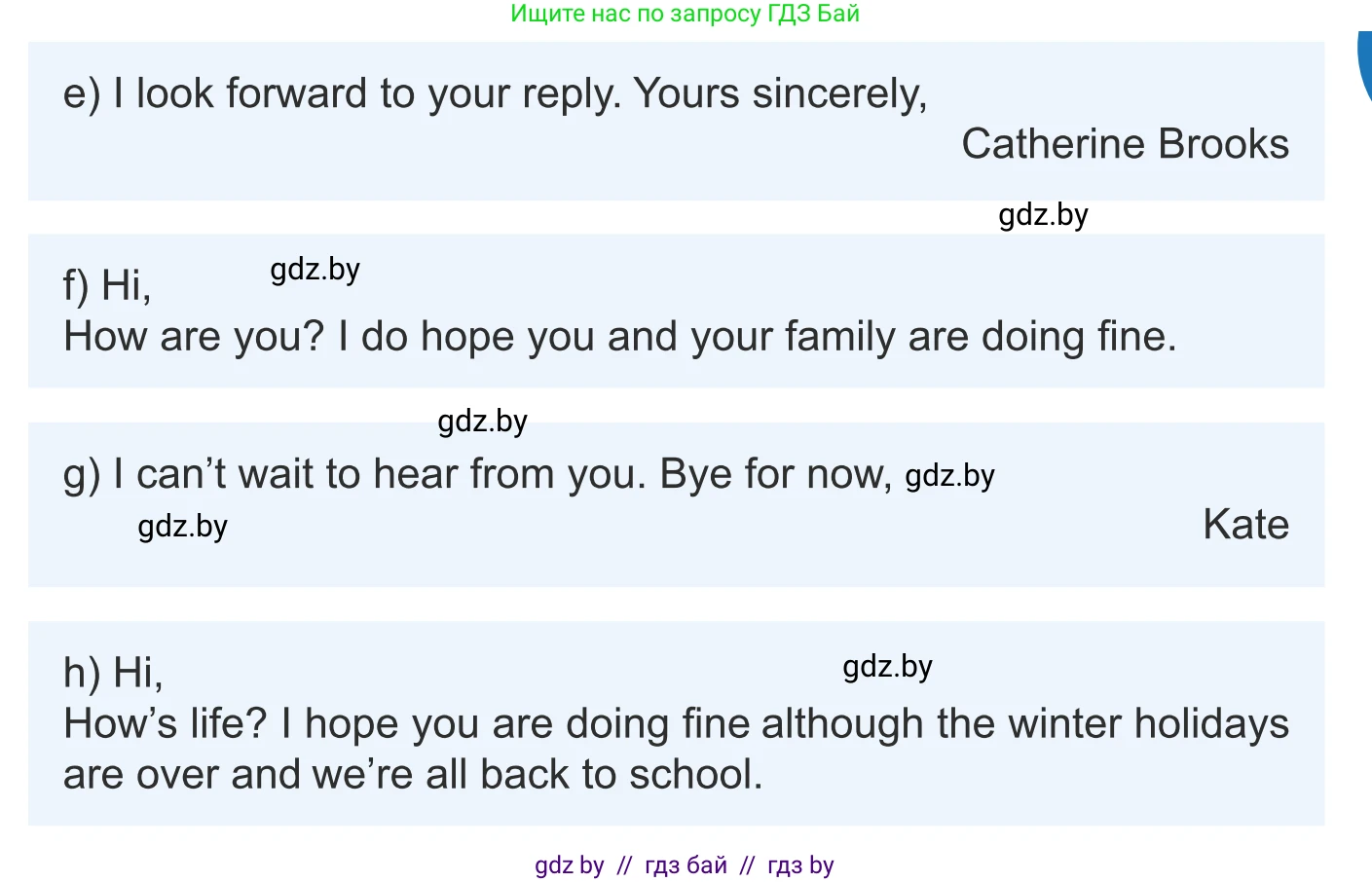 Английский язык (english), 8 класс Учебник, авторы: Демченко Наталья Валентиновна, Севрюкова Татьяна Юрьевна, Наумова Елена Георгиевна, Рыбалко О Н, Манешина А В, Маслёнченко Н А, Бушуева Эдите Владиславовна, издательство Вышэйшая школа, Минск, 2020, розового цвета, Часть ( Part) 2, страница 28, номер 3, Условие (продолжение 2)