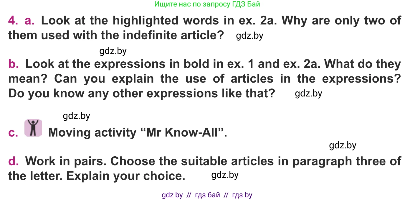 Английский язык (english), 8 класс Учебник, авторы: Демченко Наталья Валентиновна, Севрюкова Татьяна Юрьевна, Наумова Елена Георгиевна, Рыбалко О Н, Манешина А В, Маслёнченко Н А, Бушуева Эдите Владиславовна, издательство Вышэйшая школа, Минск, 2020, розового цвета, Часть ( Part) 2, страница 29, номер 4, Условие