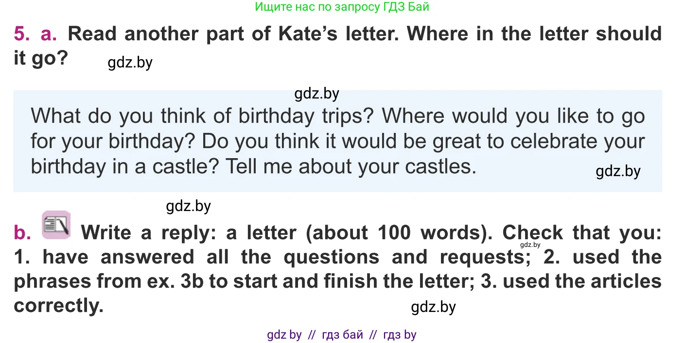 Английский язык (english), 8 класс Учебник, авторы: Демченко Наталья Валентиновна, Севрюкова Татьяна Юрьевна, Наумова Елена Георгиевна, Рыбалко О Н, Манешина А В, Маслёнченко Н А, Бушуева Эдите Владиславовна, издательство Вышэйшая школа, Минск, 2020, розового цвета, Часть ( Part) 2, страница 29, номер 5, Условие