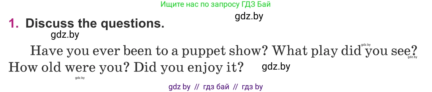 Английский язык (english), 8 класс Учебник, авторы: Демченко Наталья Валентиновна, Севрюкова Татьяна Юрьевна, Наумова Елена Георгиевна, Рыбалко О Н, Манешина А В, Маслёнченко Н А, Бушуева Эдите Владиславовна, издательство Вышэйшая школа, Минск, 2020, розового цвета, Часть ( Part) 2, страница 186, номер 1, Условие