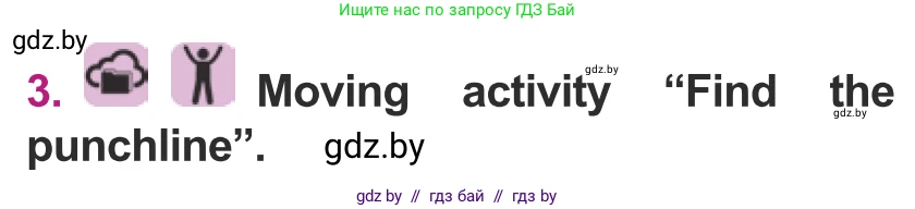 Английский язык (english), 8 класс Учебник, авторы: Демченко Наталья Валентиновна, Севрюкова Татьяна Юрьевна, Наумова Елена Георгиевна, Рыбалко О Н, Манешина А В, Маслёнченко Н А, Бушуева Эдите Владиславовна, издательство Вышэйшая школа, Минск, 2020, розового цвета, Часть ( Part) 2, страница 188, номер 3, Условие