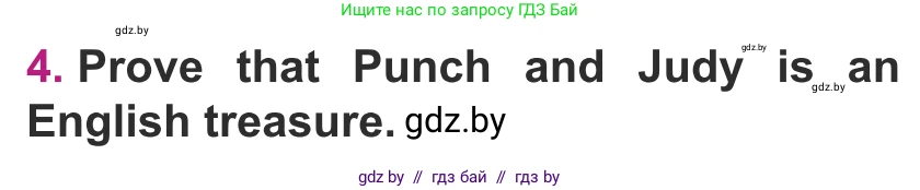 Английский язык (english), 8 класс Учебник, авторы: Демченко Наталья Валентиновна, Севрюкова Татьяна Юрьевна, Наумова Елена Георгиевна, Рыбалко О Н, Манешина А В, Маслёнченко Н А, Бушуева Эдите Владиславовна, издательство Вышэйшая школа, Минск, 2020, розового цвета, Часть ( Part) 2, страница 188, номер 4, Условие