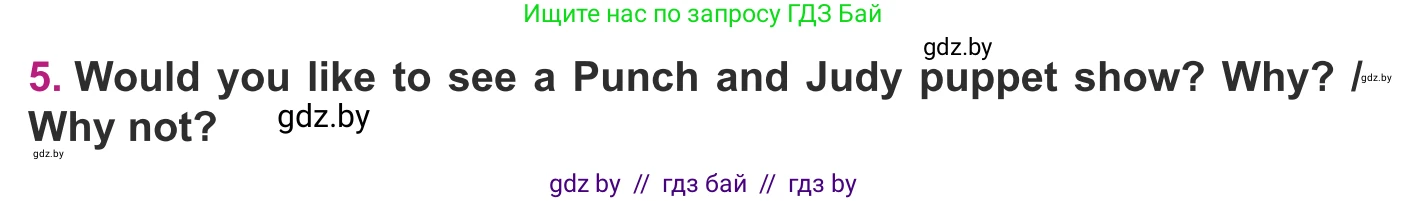 Английский язык (english), 8 класс Учебник, авторы: Демченко Наталья Валентиновна, Севрюкова Татьяна Юрьевна, Наумова Елена Георгиевна, Рыбалко О Н, Манешина А В, Маслёнченко Н А, Бушуева Эдите Владиславовна, издательство Вышэйшая школа, Минск, 2020, розового цвета, Часть ( Part) 2, страница 188, номер 5, Условие