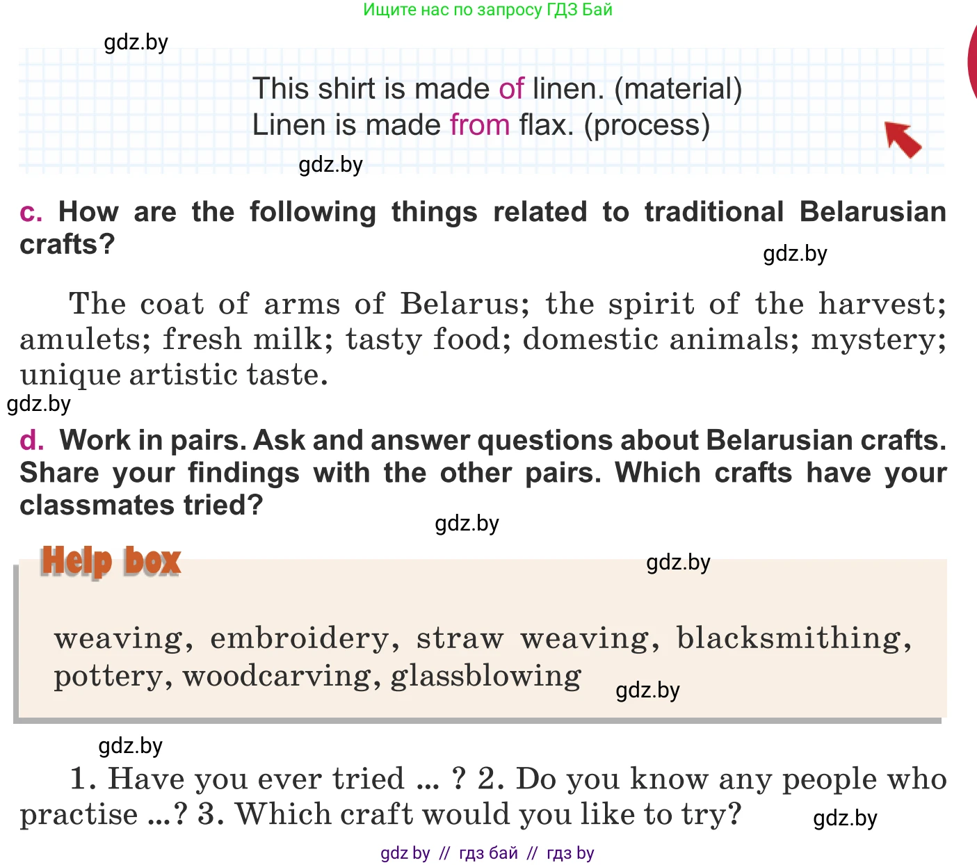 Английский язык (english), 8 класс Учебник, авторы: Демченко Наталья Валентиновна, Севрюкова Татьяна Юрьевна, Наумова Елена Георгиевна, Рыбалко О Н, Манешина А В, Маслёнченко Н А, Бушуева Эдите Владиславовна, издательство Вышэйшая школа, Минск, 2020, розового цвета, Часть ( Part) 2, страница 41, номер 2, Условие (продолжение 3)