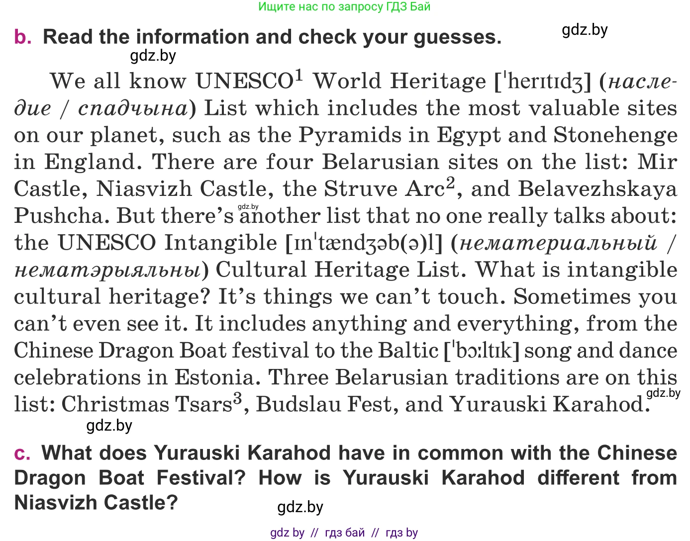 Английский язык (english), 8 класс Учебник, авторы: Демченко Наталья Валентиновна, Севрюкова Татьяна Юрьевна, Наумова Елена Георгиевна, Рыбалко О Н, Манешина А В, Маслёнченко Н А, Бушуева Эдите Владиславовна, издательство Вышэйшая школа, Минск, 2020, розового цвета, Часть ( Part) 2, страница 68, номер 1, Условие (продолжение 2)