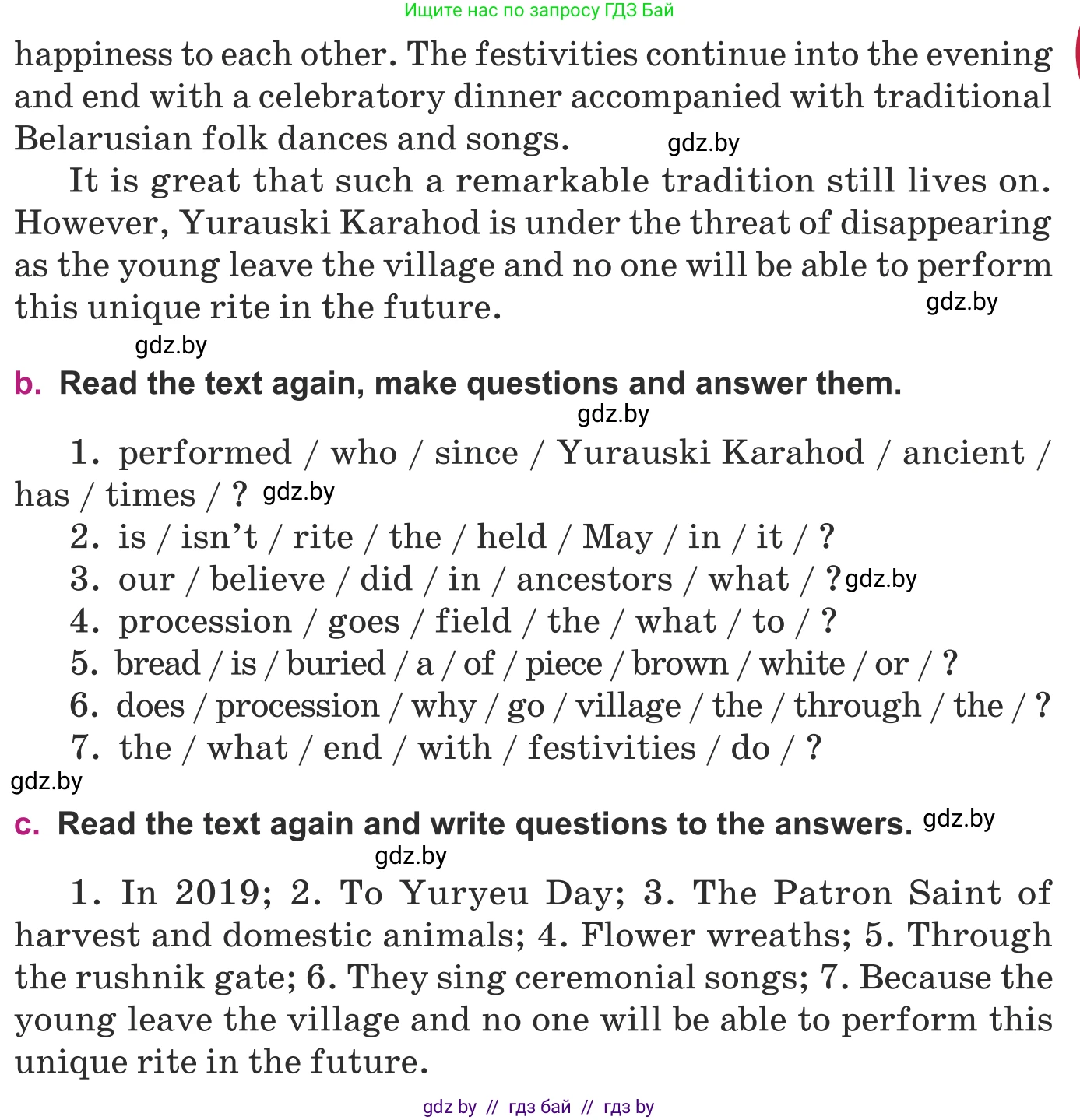 Английский язык (english), 8 класс Учебник, авторы: Демченко Наталья Валентиновна, Севрюкова Татьяна Юрьевна, Наумова Елена Георгиевна, Рыбалко О Н, Манешина А В, Маслёнченко Н А, Бушуева Эдите Владиславовна, издательство Вышэйшая школа, Минск, 2020, розового цвета, Часть ( Part) 2, страница 69, номер 2, Условие (продолжение 3)