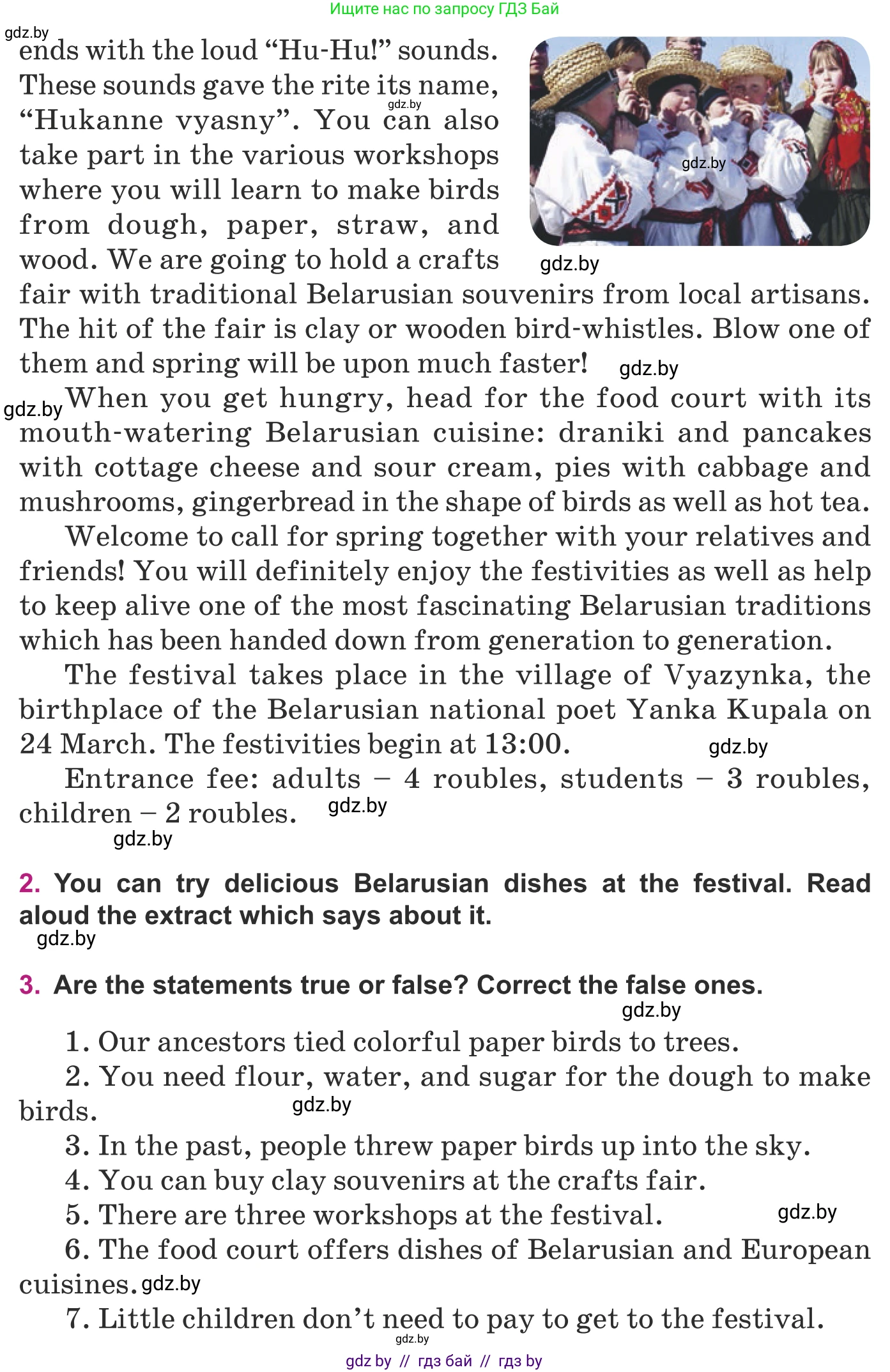 Английский язык (english), 8 класс Учебник, авторы: Демченко Наталья Валентиновна, Севрюкова Татьяна Юрьевна, Наумова Елена Георгиевна, Рыбалко О Н, Манешина А В, Маслёнченко Н А, Бушуева Эдите Владиславовна, издательство Вышэйшая школа, Минск, 2020, розового цвета, Часть ( Part) 2, страница 72, номер 1, Условие (продолжение 2)