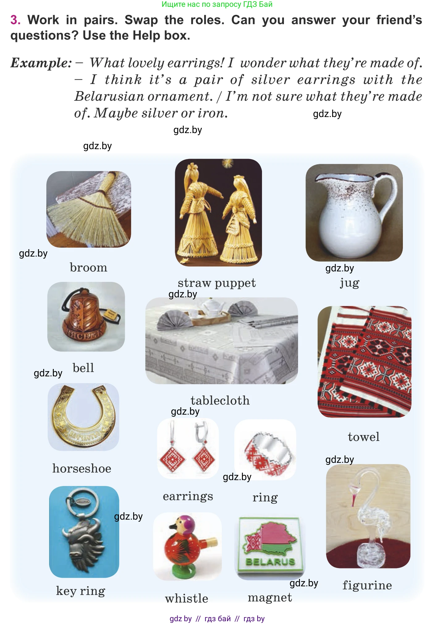 Английский язык (english), 8 класс Учебник, авторы: Демченко Наталья Валентиновна, Севрюкова Татьяна Юрьевна, Наумова Елена Георгиевна, Рыбалко О Н, Манешина А В, Маслёнченко Н А, Бушуева Эдите Владиславовна, издательство Вышэйшая школа, Минск, 2020, розового цвета, Часть ( Part) 2, страница 46, номер 3, Условие