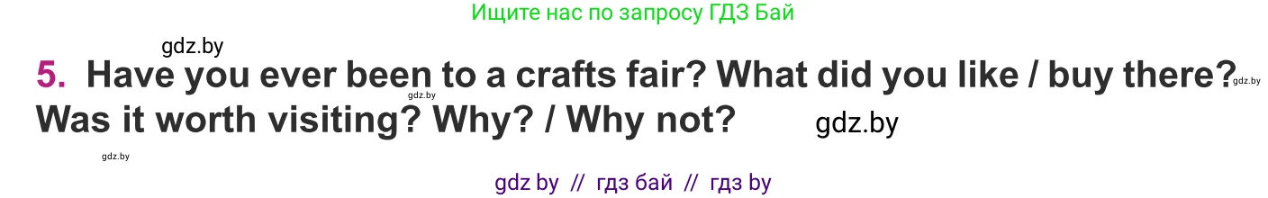 Английский язык (english), 8 класс Учебник, авторы: Демченко Наталья Валентиновна, Севрюкова Татьяна Юрьевна, Наумова Елена Георгиевна, Рыбалко О Н, Манешина А В, Маслёнченко Н А, Бушуева Эдите Владиславовна, издательство Вышэйшая школа, Минск, 2020, розового цвета, Часть ( Part) 2, страница 47, номер 5, Условие