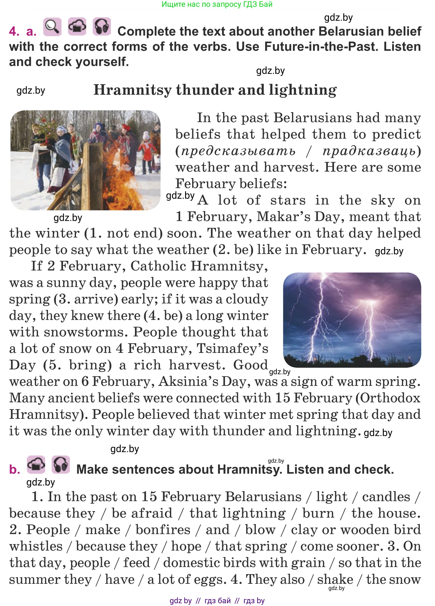 Английский язык (english), 8 класс Учебник, авторы: Демченко Наталья Валентиновна, Севрюкова Татьяна Юрьевна, Наумова Елена Георгиевна, Рыбалко О Н, Манешина А В, Маслёнченко Н А, Бушуева Эдите Владиславовна, издательство Вышэйшая школа, Минск, 2020, розового цвета, Часть ( Part) 2, страница 50, номер 4, Условие