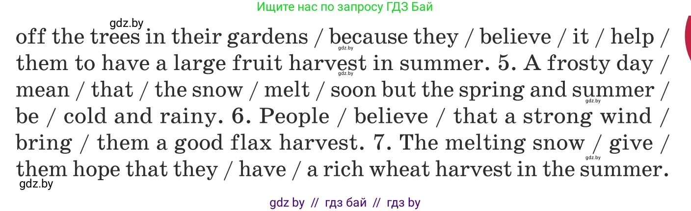 Английский язык (english), 8 класс Учебник, авторы: Демченко Наталья Валентиновна, Севрюкова Татьяна Юрьевна, Наумова Елена Георгиевна, Рыбалко О Н, Манешина А В, Маслёнченко Н А, Бушуева Эдите Владиславовна, издательство Вышэйшая школа, Минск, 2020, розового цвета, Часть ( Part) 2, страница 50, номер 4, Условие (продолжение 2)