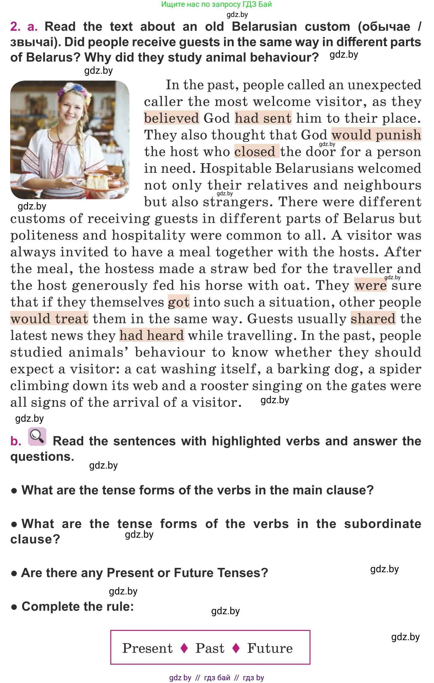 Английский язык (english), 8 класс Учебник, авторы: Демченко Наталья Валентиновна, Севрюкова Татьяна Юрьевна, Наумова Елена Георгиевна, Рыбалко О Н, Манешина А В, Маслёнченко Н А, Бушуева Эдите Владиславовна, издательство Вышэйшая школа, Минск, 2020, розового цвета, Часть ( Part) 2, страница 52, номер 2, Условие