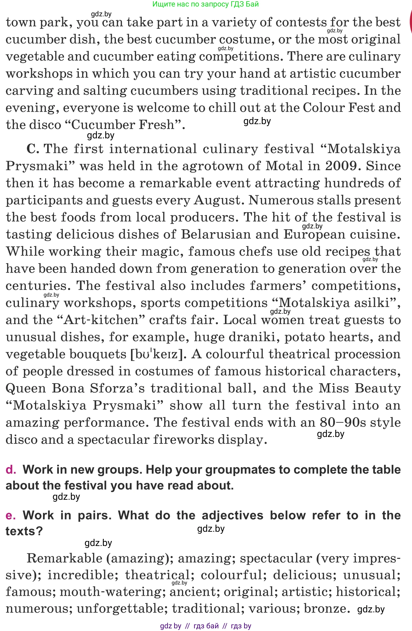 Английский язык (english), 8 класс Учебник, авторы: Демченко Наталья Валентиновна, Севрюкова Татьяна Юрьевна, Наумова Елена Георгиевна, Рыбалко О Н, Манешина А В, Маслёнченко Н А, Бушуева Эдите Владиславовна, издательство Вышэйшая школа, Минск, 2020, розового цвета, Часть ( Part) 2, страница 55, номер 2, Условие (продолжение 3)