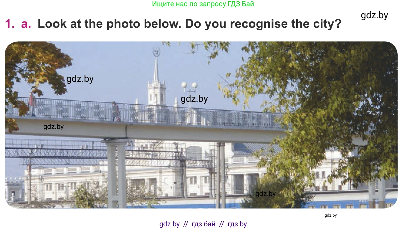 Английский язык (english), 8 класс Учебник, авторы: Демченко Наталья Валентиновна, Севрюкова Татьяна Юрьевна, Наумова Елена Георгиевна, Рыбалко О Н, Манешина А В, Маслёнченко Н А, Бушуева Эдите Владиславовна, издательство Вышэйшая школа, Минск, 2020, розового цвета, Часть ( Part) 2, страница 58, номер 1, Условие