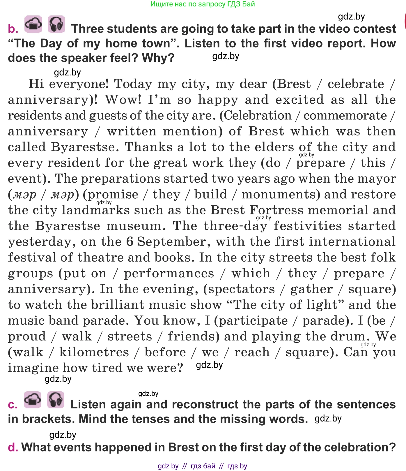 Английский язык (english), 8 класс Учебник, авторы: Демченко Наталья Валентиновна, Севрюкова Татьяна Юрьевна, Наумова Елена Георгиевна, Рыбалко О Н, Манешина А В, Маслёнченко Н А, Бушуева Эдите Владиславовна, издательство Вышэйшая школа, Минск, 2020, розового цвета, Часть ( Part) 2, страница 58, номер 1, Условие (продолжение 2)