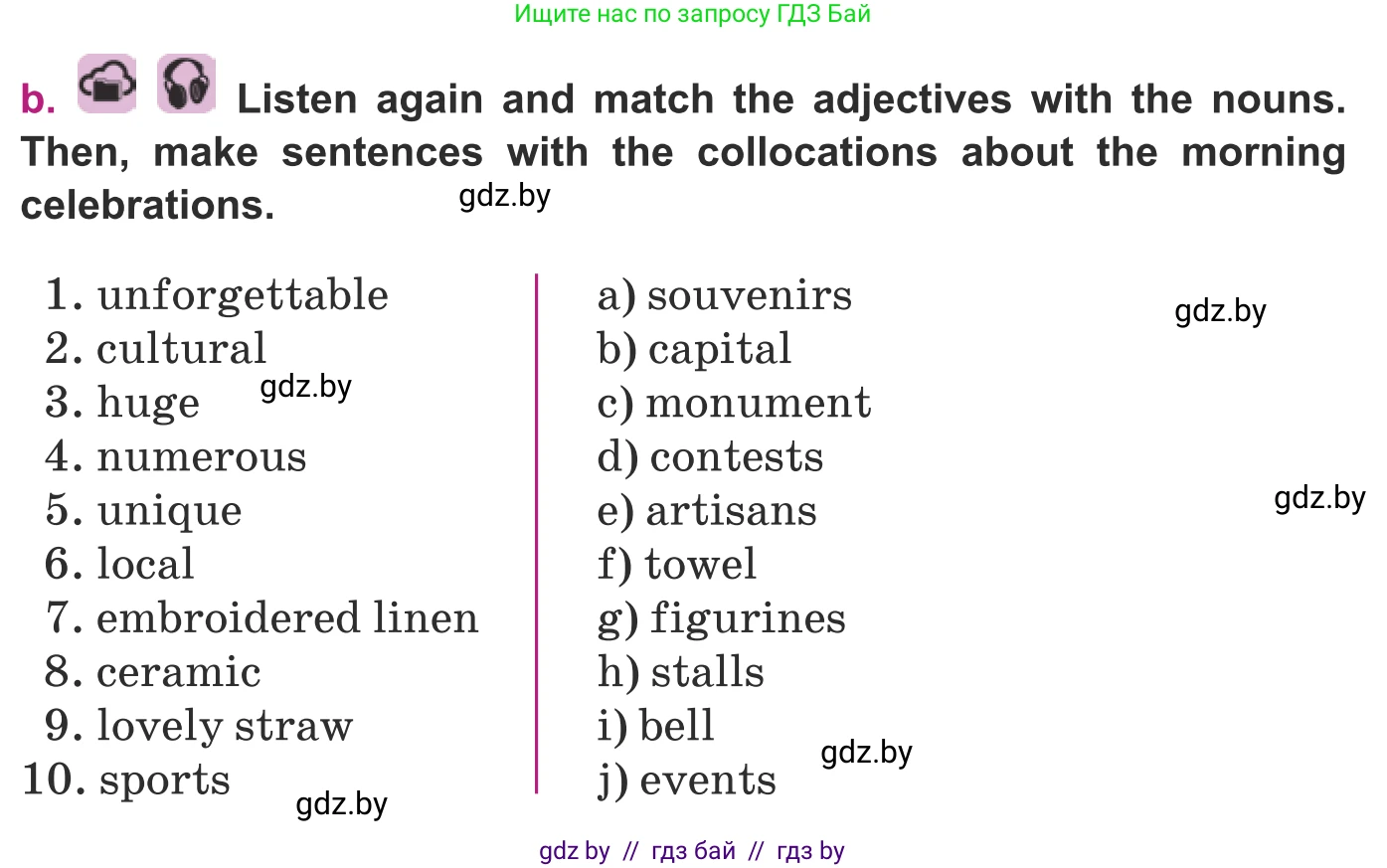 Английский язык (english), 8 класс Учебник, авторы: Демченко Наталья Валентиновна, Севрюкова Татьяна Юрьевна, Наумова Елена Георгиевна, Рыбалко О Н, Манешина А В, Маслёнченко Н А, Бушуева Эдите Владиславовна, издательство Вышэйшая школа, Минск, 2020, розового цвета, Часть ( Part) 2, страница 59, номер 2, Условие (продолжение 2)