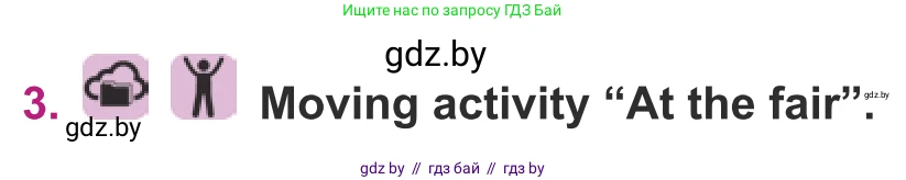 Английский язык (english), 8 класс Учебник, авторы: Демченко Наталья Валентиновна, Севрюкова Татьяна Юрьевна, Наумова Елена Георгиевна, Рыбалко О Н, Манешина А В, Маслёнченко Н А, Бушуева Эдите Владиславовна, издательство Вышэйшая школа, Минск, 2020, розового цвета, Часть ( Part) 2, страница 60, номер 3, Условие