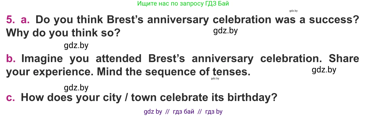 Английский язык (english), 8 класс Учебник, авторы: Демченко Наталья Валентиновна, Севрюкова Татьяна Юрьевна, Наумова Елена Георгиевна, Рыбалко О Н, Манешина А В, Маслёнченко Н А, Бушуева Эдите Владиславовна, издательство Вышэйшая школа, Минск, 2020, розового цвета, Часть ( Part) 2, страница 61, номер 5, Условие