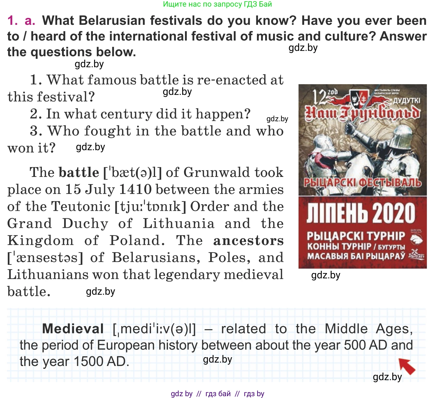 Английский язык (english), 8 класс Учебник, авторы: Демченко Наталья Валентиновна, Севрюкова Татьяна Юрьевна, Наумова Елена Георгиевна, Рыбалко О Н, Манешина А В, Маслёнченко Н А, Бушуева Эдите Владиславовна, издательство Вышэйшая школа, Минск, 2020, розового цвета, Часть ( Part) 2, страница 61, номер 1, Условие