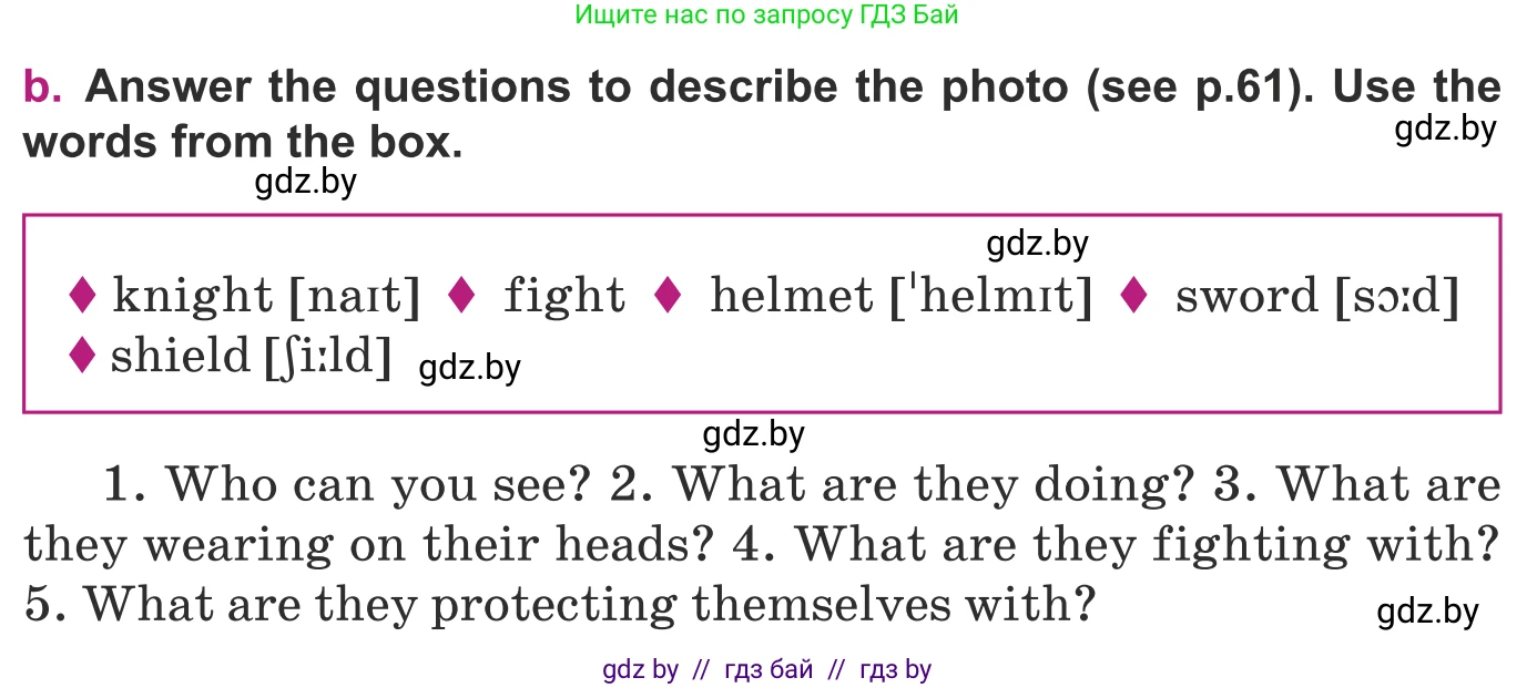 Английский язык (english), 8 класс Учебник, авторы: Демченко Наталья Валентиновна, Севрюкова Татьяна Юрьевна, Наумова Елена Георгиевна, Рыбалко О Н, Манешина А В, Маслёнченко Н А, Бушуева Эдите Владиславовна, издательство Вышэйшая школа, Минск, 2020, розового цвета, Часть ( Part) 2, страница 61, номер 1, Условие (продолжение 2)