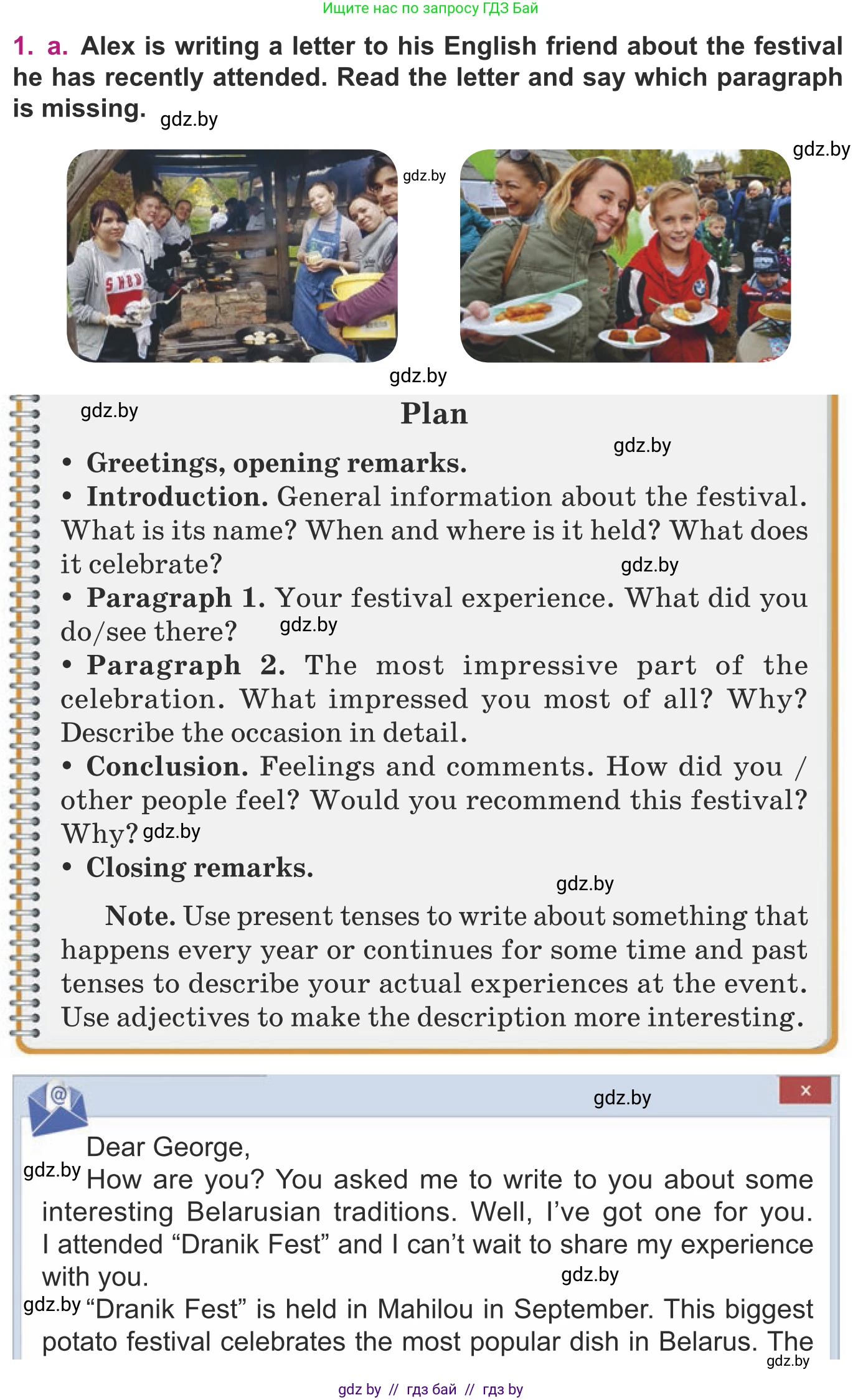 Английский язык (english), 8 класс Учебник, авторы: Демченко Наталья Валентиновна, Севрюкова Татьяна Юрьевна, Наумова Елена Георгиевна, Рыбалко О Н, Манешина А В, Маслёнченко Н А, Бушуева Эдите Владиславовна, издательство Вышэйшая школа, Минск, 2020, розового цвета, Часть ( Part) 2, страница 64, номер 1, Условие