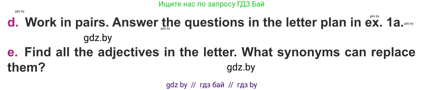 Английский язык (english), 8 класс Учебник, авторы: Демченко Наталья Валентиновна, Севрюкова Татьяна Юрьевна, Наумова Елена Георгиевна, Рыбалко О Н, Манешина А В, Маслёнченко Н А, Бушуева Эдите Владиславовна, издательство Вышэйшая школа, Минск, 2020, розового цвета, Часть ( Part) 2, страница 64, номер 1, Условие (продолжение 3)