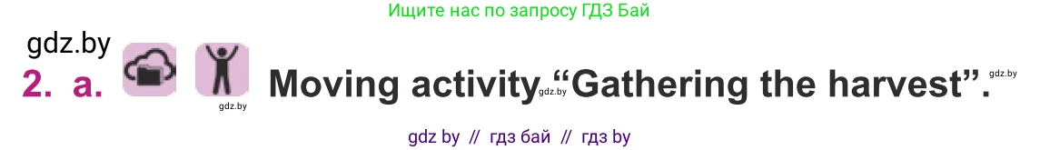 Английский язык (english), 8 класс Учебник, авторы: Демченко Наталья Валентиновна, Севрюкова Татьяна Юрьевна, Наумова Елена Георгиевна, Рыбалко О Н, Манешина А В, Маслёнченко Н А, Бушуева Эдите Владиславовна, издательство Вышэйшая школа, Минск, 2020, розового цвета, Часть ( Part) 2, страница 66, номер 2, Условие