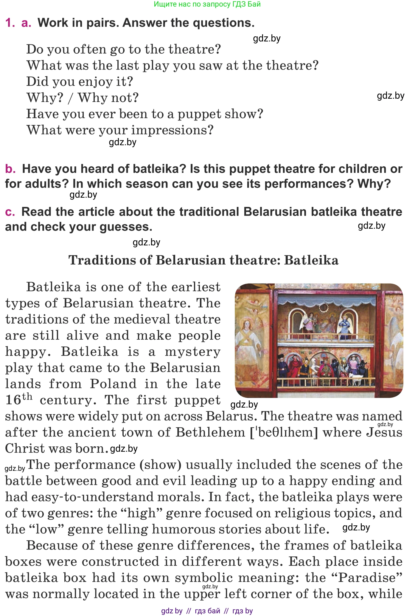 Английский язык (english), 8 класс Учебник, авторы: Демченко Наталья Валентиновна, Севрюкова Татьяна Юрьевна, Наумова Елена Георгиевна, Рыбалко О Н, Манешина А В, Маслёнченко Н А, Бушуева Эдите Владиславовна, издательство Вышэйшая школа, Минск, 2020, розового цвета, Часть ( Part) 2, страница 189, номер 1, Условие