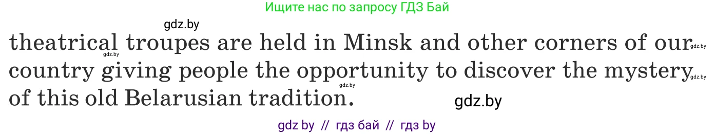 Английский язык (english), 8 класс Учебник, авторы: Демченко Наталья Валентиновна, Севрюкова Татьяна Юрьевна, Наумова Елена Георгиевна, Рыбалко О Н, Манешина А В, Маслёнченко Н А, Бушуева Эдите Владиславовна, издательство Вышэйшая школа, Минск, 2020, розового цвета, Часть ( Part) 2, страница 189, номер 1, Условие (продолжение 3)