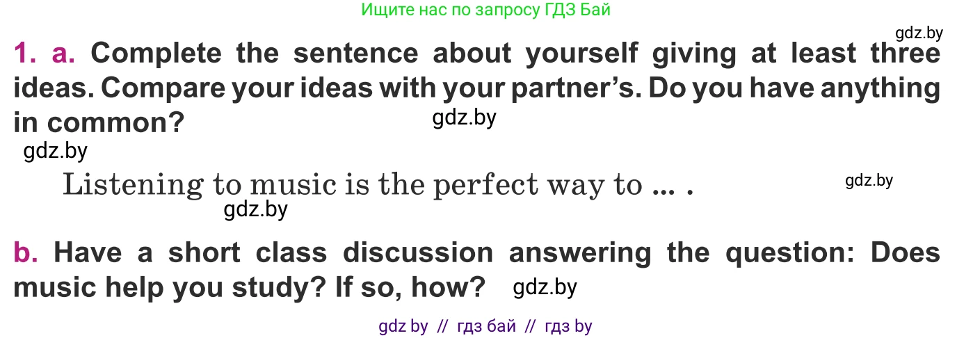 Английский язык (english), 8 класс Учебник, авторы: Демченко Наталья Валентиновна, Севрюкова Татьяна Юрьевна, Наумова Елена Георгиевна, Рыбалко О Н, Манешина А В, Маслёнченко Н А, Бушуева Эдите Владиславовна, издательство Вышэйшая школа, Минск, 2020, розового цвета, Часть ( Part) 2, страница 75, номер 1, Условие