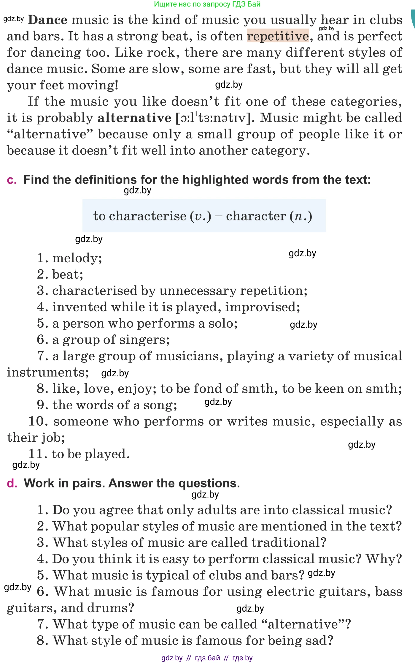 Английский язык (english), 8 класс Учебник, авторы: Демченко Наталья Валентиновна, Севрюкова Татьяна Юрьевна, Наумова Елена Георгиевна, Рыбалко О Н, Манешина А В, Маслёнченко Н А, Бушуева Эдите Владиславовна, издательство Вышэйшая школа, Минск, 2020, розового цвета, Часть ( Part) 2, страница 75, номер 2, Условие (продолжение 3)