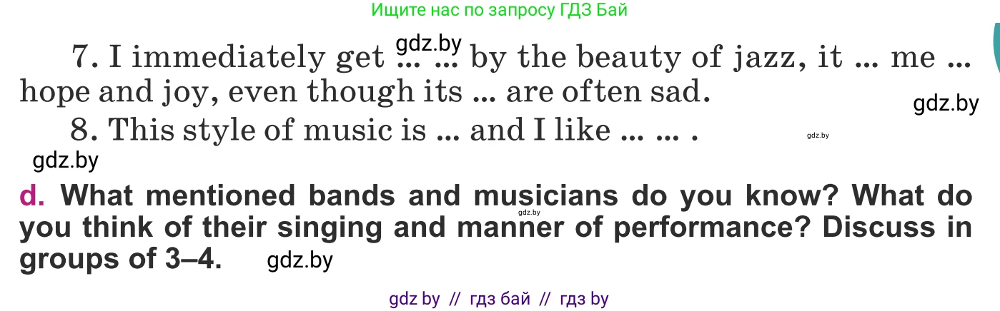 Английский язык (english), 8 класс Учебник, авторы: Демченко Наталья Валентиновна, Севрюкова Татьяна Юрьевна, Наумова Елена Георгиевна, Рыбалко О Н, Манешина А В, Маслёнченко Н А, Бушуева Эдите Владиславовна, издательство Вышэйшая школа, Минск, 2020, розового цвета, Часть ( Part) 2, страница 78, номер 4, Условие (продолжение 2)