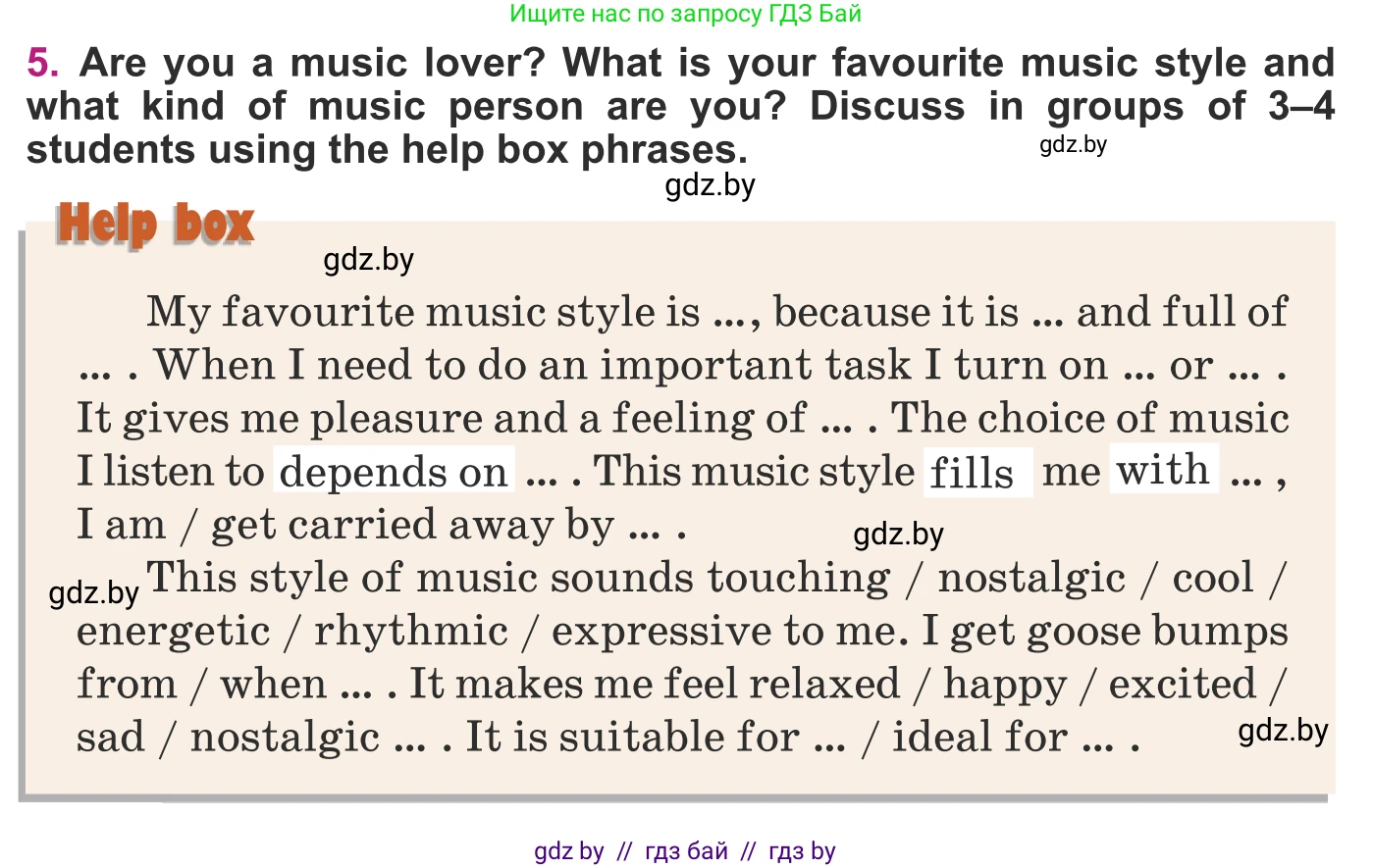 Английский язык (english), 8 класс Учебник, авторы: Демченко Наталья Валентиновна, Севрюкова Татьяна Юрьевна, Наумова Елена Георгиевна, Рыбалко О Н, Манешина А В, Маслёнченко Н А, Бушуева Эдите Владиславовна, издательство Вышэйшая школа, Минск, 2020, розового цвета, Часть ( Part) 2, страница 79, номер 5, Условие