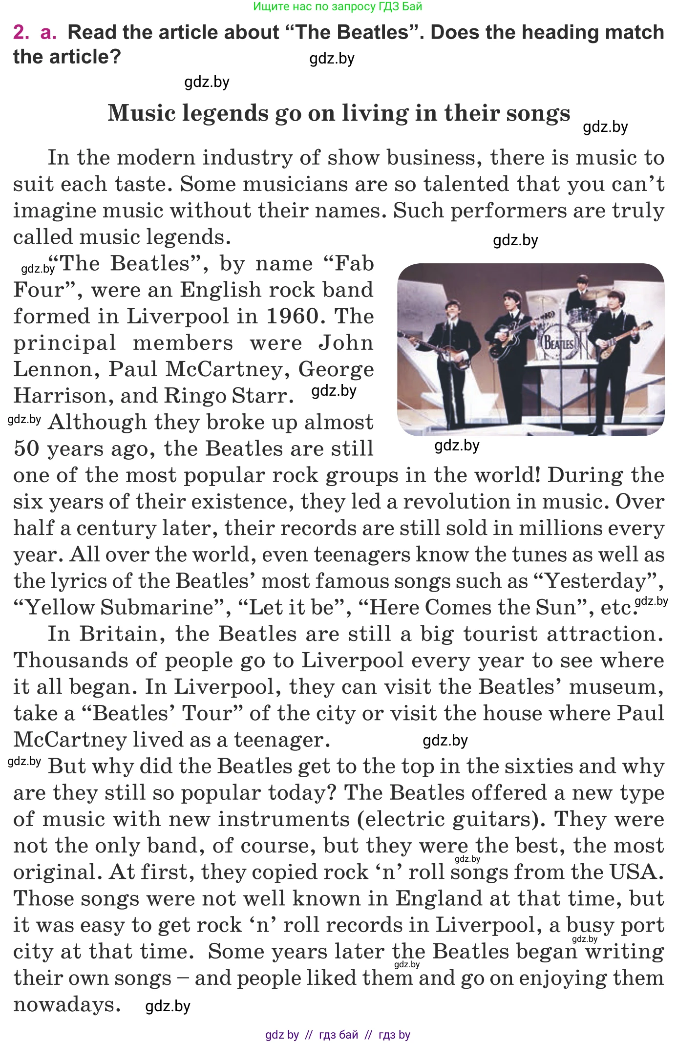 Английский язык (english), 8 класс Учебник, авторы: Демченко Наталья Валентиновна, Севрюкова Татьяна Юрьевна, Наумова Елена Георгиевна, Рыбалко О Н, Манешина А В, Маслёнченко Н А, Бушуева Эдите Владиславовна, издательство Вышэйшая школа, Минск, 2020, розового цвета, Часть ( Part) 2, страница 105, номер 2, Условие