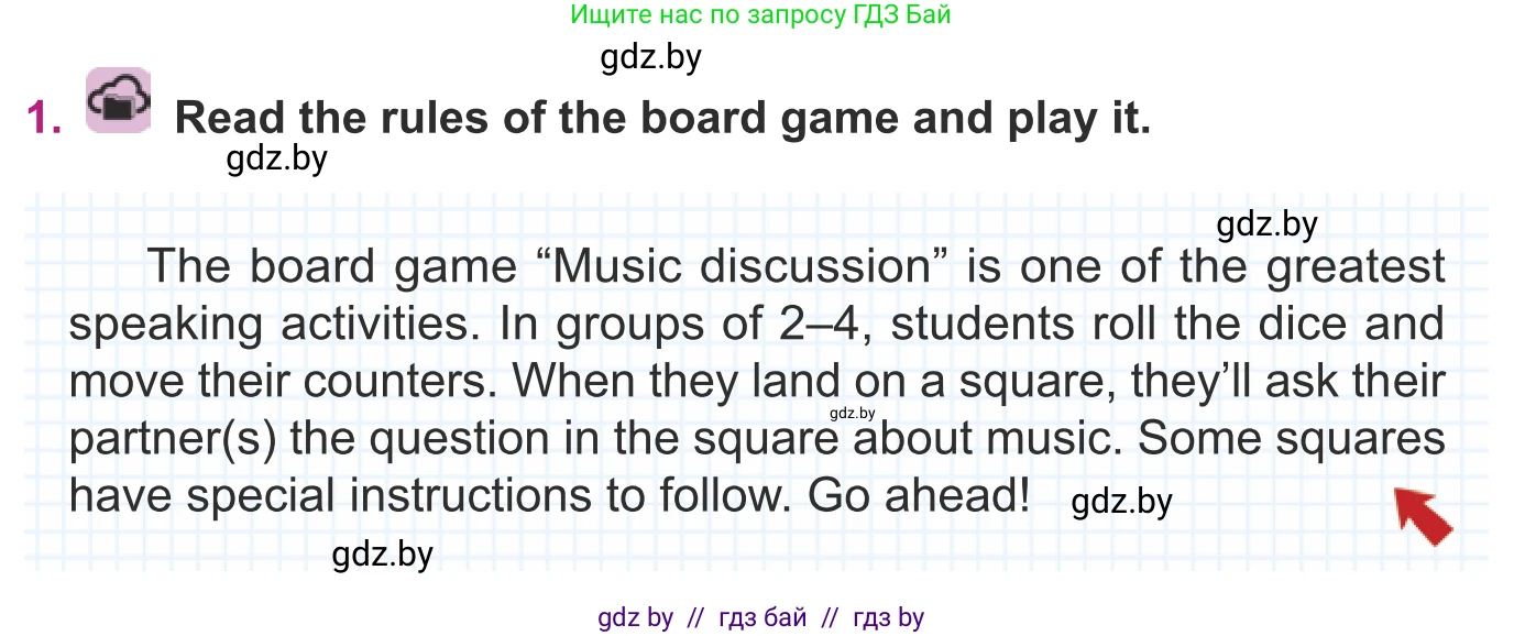 Английский язык (english), 8 класс Учебник, авторы: Демченко Наталья Валентиновна, Севрюкова Татьяна Юрьевна, Наумова Елена Георгиевна, Рыбалко О Н, Манешина А В, Маслёнченко Н А, Бушуева Эдите Владиславовна, издательство Вышэйшая школа, Минск, 2020, розового цвета, Часть ( Part) 2, страница 107, номер 1, Условие