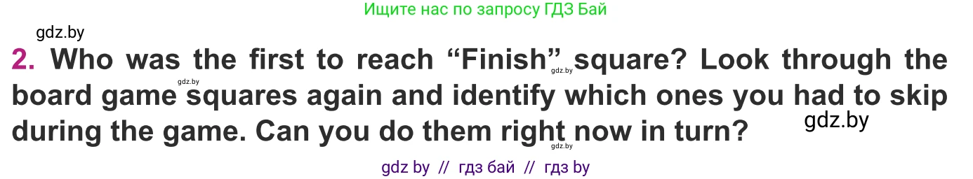 Английский язык (english), 8 класс Учебник, авторы: Демченко Наталья Валентиновна, Севрюкова Татьяна Юрьевна, Наумова Елена Георгиевна, Рыбалко О Н, Манешина А В, Маслёнченко Н А, Бушуева Эдите Владиславовна, издательство Вышэйшая школа, Минск, 2020, розового цвета, Часть ( Part) 2, страница 108, номер 2, Условие