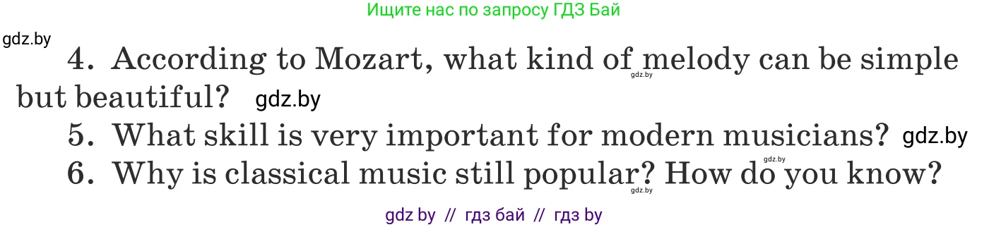 Английский язык (english), 8 класс Учебник, авторы: Демченко Наталья Валентиновна, Севрюкова Татьяна Юрьевна, Наумова Елена Георгиевна, Рыбалко О Н, Манешина А В, Маслёнченко Н А, Бушуева Эдите Владиславовна, издательство Вышэйшая школа, Минск, 2020, розового цвета, Часть ( Part) 2, страница 108, Условие (продолжение 3)