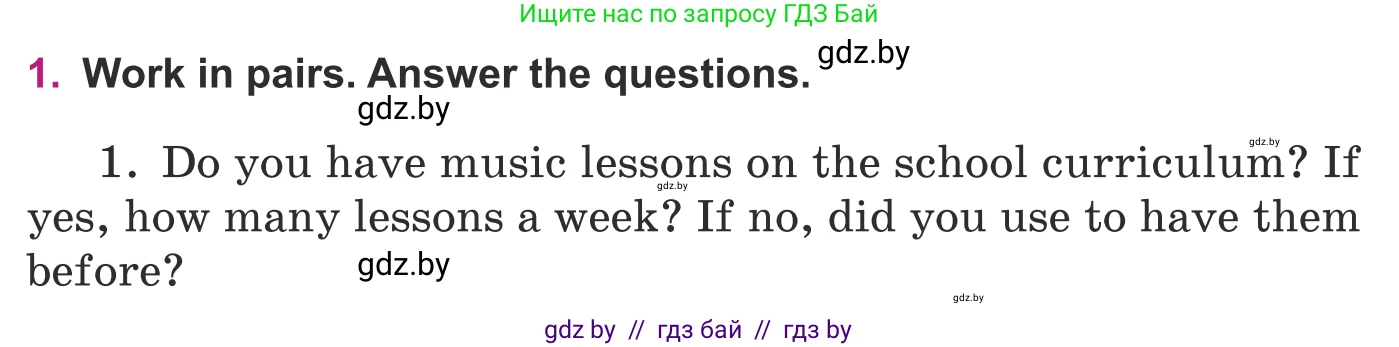 Английский язык (english), 8 класс Учебник, авторы: Демченко Наталья Валентиновна, Севрюкова Татьяна Юрьевна, Наумова Елена Георгиевна, Рыбалко О Н, Манешина А В, Маслёнченко Н А, Бушуева Эдите Владиславовна, издательство Вышэйшая школа, Минск, 2020, розового цвета, Часть ( Part) 2, страница 79, номер 1, Условие