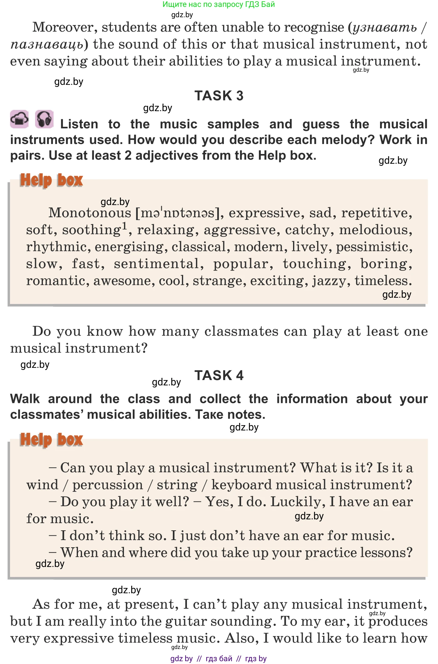 Английский язык (english), 8 класс Учебник, авторы: Демченко Наталья Валентиновна, Севрюкова Татьяна Юрьевна, Наумова Елена Георгиевна, Рыбалко О Н, Манешина А В, Маслёнченко Н А, Бушуева Эдите Владиславовна, издательство Вышэйшая школа, Минск, 2020, розового цвета, Часть ( Part) 2, страница 80, номер 2, Условие (продолжение 3)