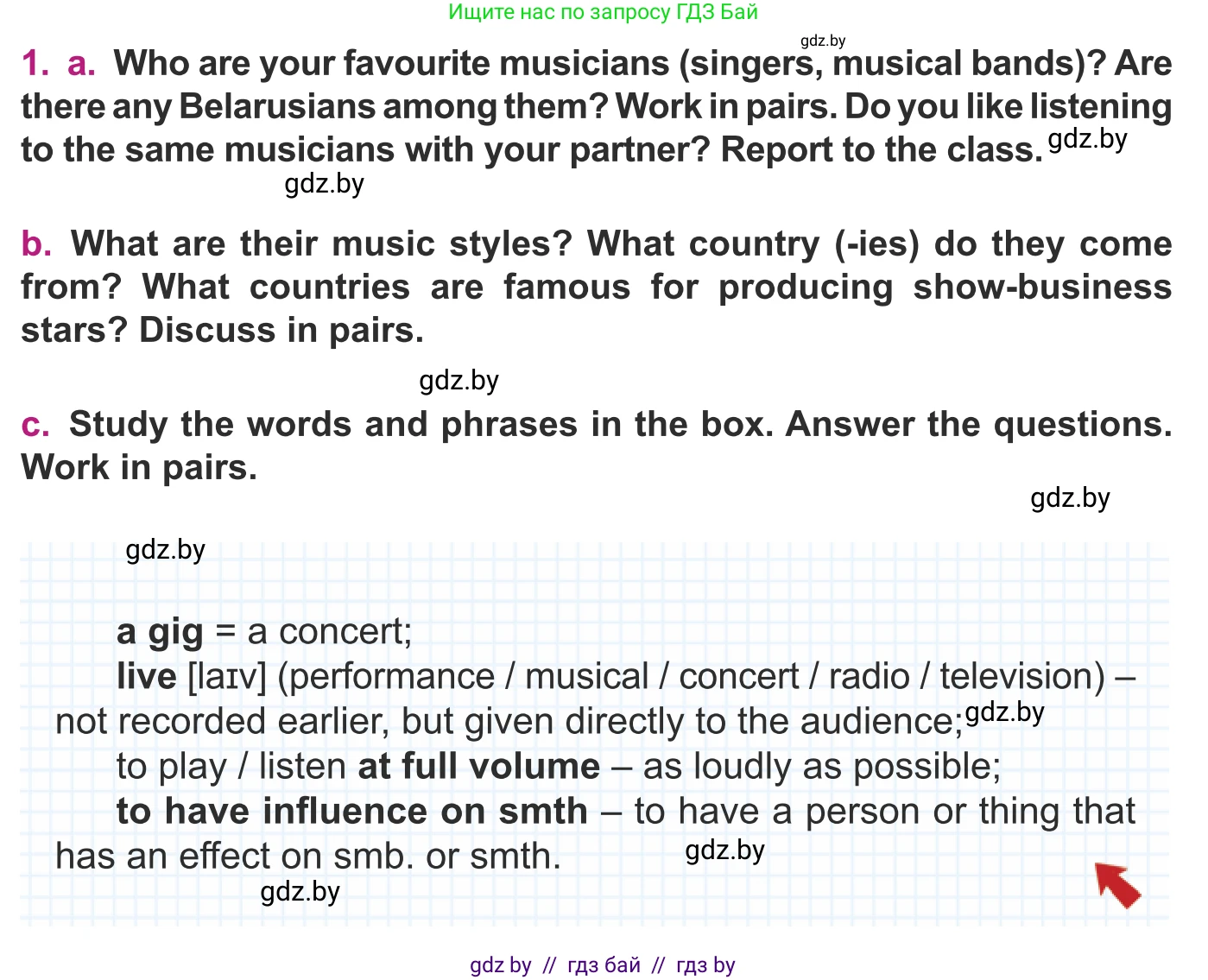 Английский язык (english), 8 класс Учебник, авторы: Демченко Наталья Валентиновна, Севрюкова Татьяна Юрьевна, Наумова Елена Георгиевна, Рыбалко О Н, Манешина А В, Маслёнченко Н А, Бушуева Эдите Владиславовна, издательство Вышэйшая школа, Минск, 2020, розового цвета, Часть ( Part) 2, страница 84, номер 1, Условие