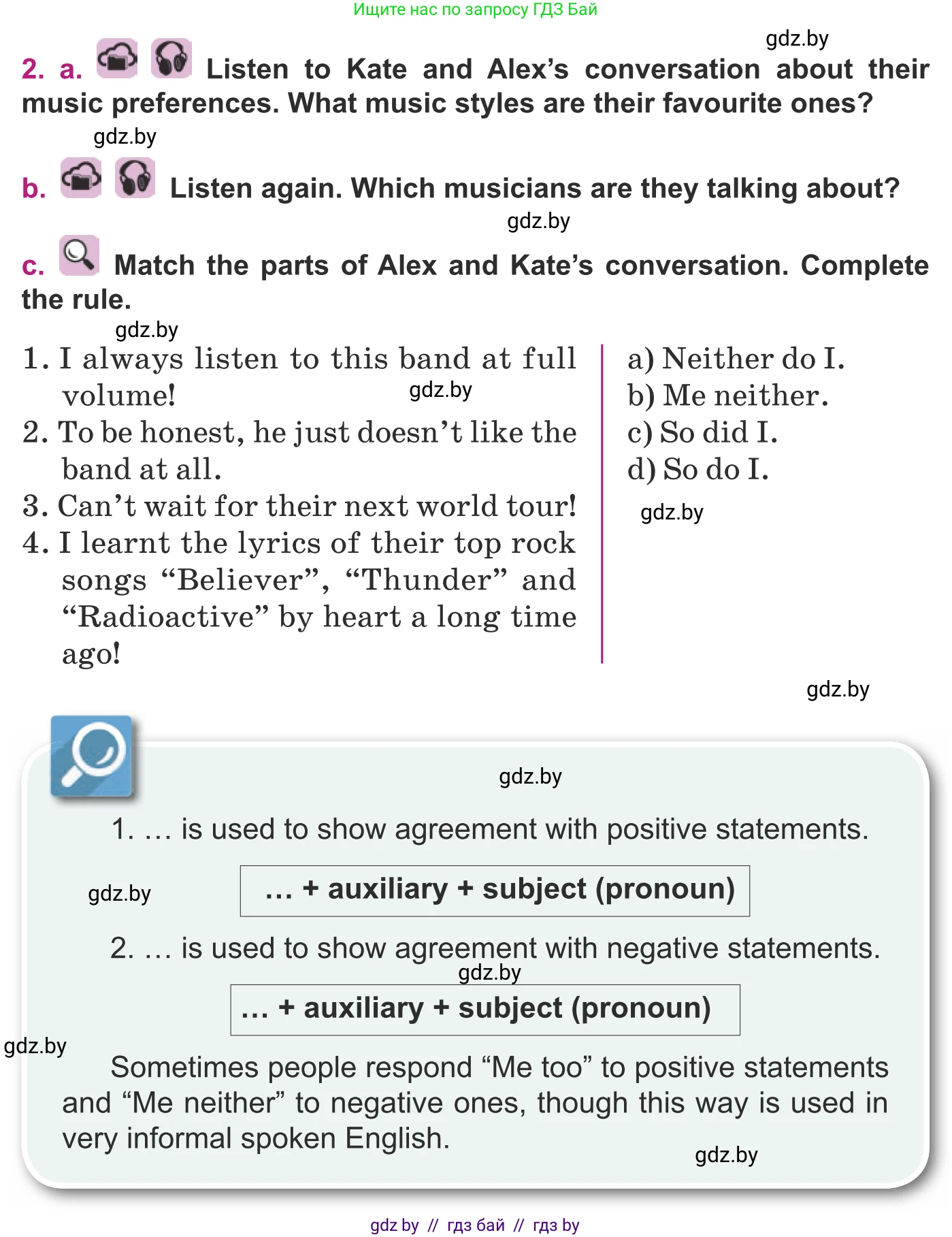 Английский язык (english), 8 класс Учебник, авторы: Демченко Наталья Валентиновна, Севрюкова Татьяна Юрьевна, Наумова Елена Георгиевна, Рыбалко О Н, Манешина А В, Маслёнченко Н А, Бушуева Эдите Владиславовна, издательство Вышэйшая школа, Минск, 2020, розового цвета, Часть ( Part) 2, страница 85, номер 2, Условие
